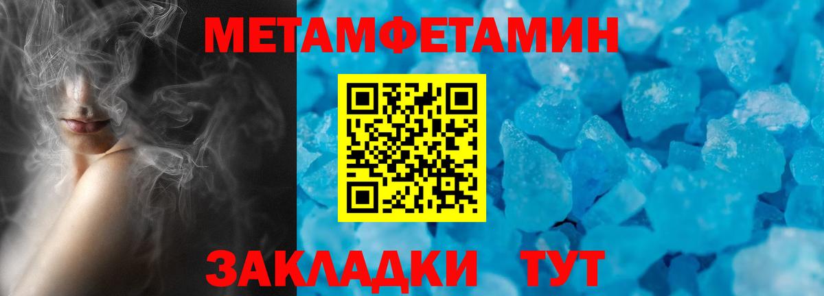 Amphetamine Premium  Amphetamine  Строитель  Вход с VPN 