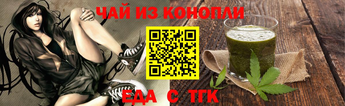 Canna-Cookies конопля  Вход с VPN  Строитель 
