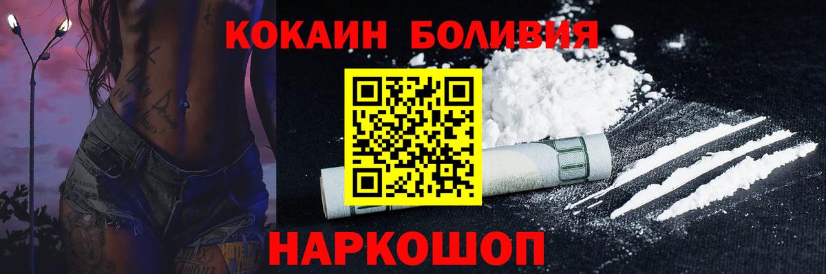 МДМА  COCAIN  Метамфетамин  Строитель  МАРИХУАНА  Меф МЯУ МЯУ кристаллы  Вход с VPN  Гашиш 