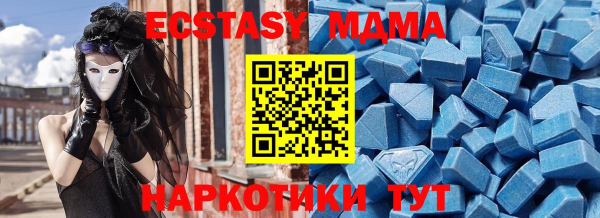 Ecstasy круглые Строитель