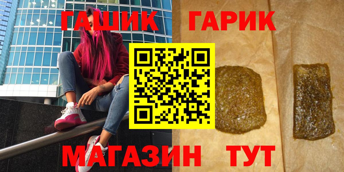 Строитель  Гашиш AMNESIA HAZE  Вход с VPN  ГАШИШ Изолятор 