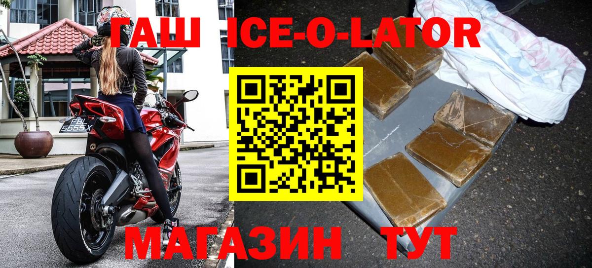 ГАШИШ гарик Строитель
