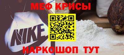 прущие крисы Ликино-Дулёво