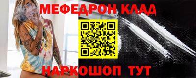 спайс Лесосибирск