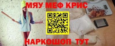 соль курить ск Ливны