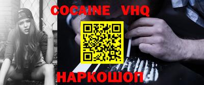 спайс Лесосибирск