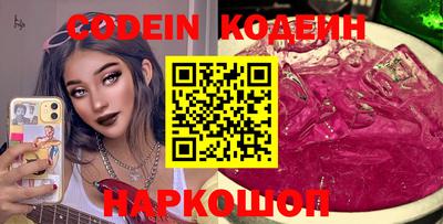 соль курить ск Ливны