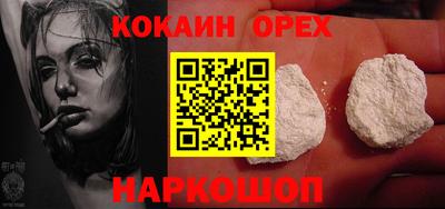 спайс Лесосибирск