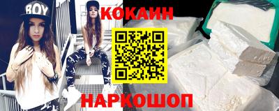 спайс Лесосибирск