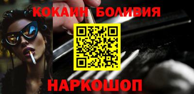 соль курить ск Ливны