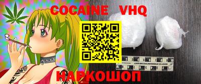 прущие крисы Ликино-Дулёво