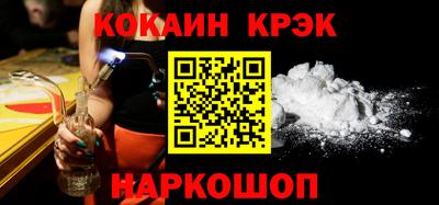 прущие крисы Ликино-Дулёво