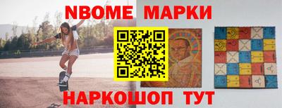 спайс Лесосибирск