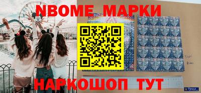 спайс Лесосибирск