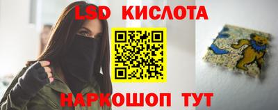 спайс Лесосибирск