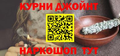 соль курить ск Ливны