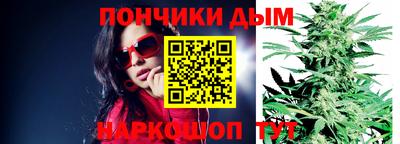 соль курить ск Ливны