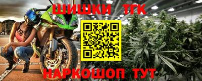 прущие крисы Ликино-Дулёво