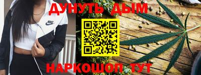 соль курить ск Ливны