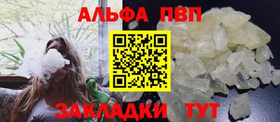 спайс Лесосибирск