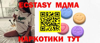 прущие крисы Ликино-Дулёво