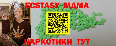 спайс Лесосибирск