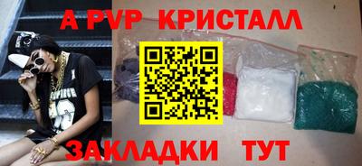спайс Лесосибирск