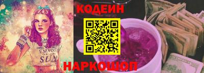 соль курить ск Ливны