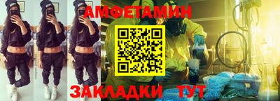 соль курить ск Ливны