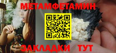 соль курить ск Ливны
