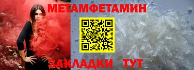 спайс Лесосибирск