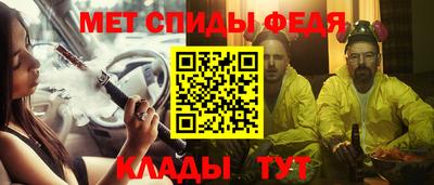 спайс Лесосибирск