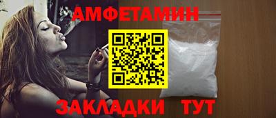 дмт Малгобек