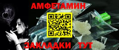 спайс Лесосибирск