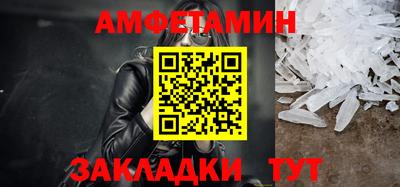 спайс Лесосибирск