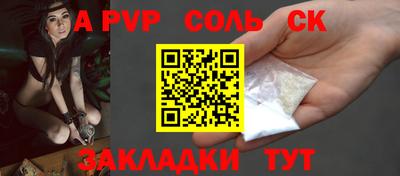 прущие крисы Ликино-Дулёво