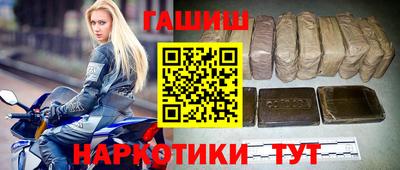 спайс Лесосибирск