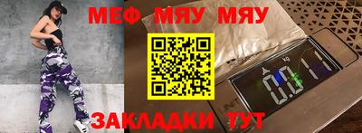 спайс Лесосибирск
