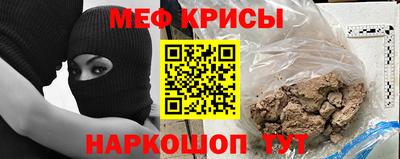 прущие крисы Ликино-Дулёво