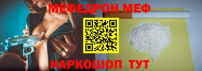 соль курить ск Ливны