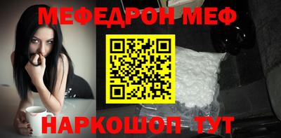 соль курить ск Ливны