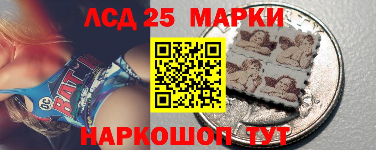 Строитель  ОМГ ОМГ вход  Вход с VPN  ЛСД экстази  Лсд 25 экстази кислота  Лсд 25 экстази кислота 