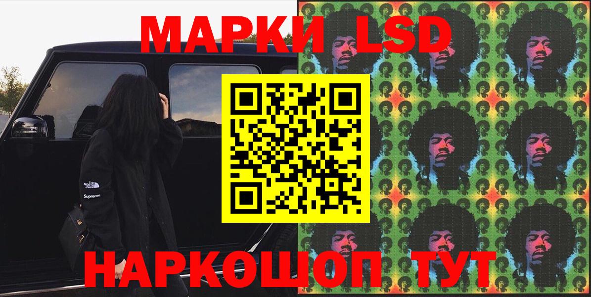 Наркотические марки  Вход с VPN  Строитель  Марки N-bome 1,8мг 