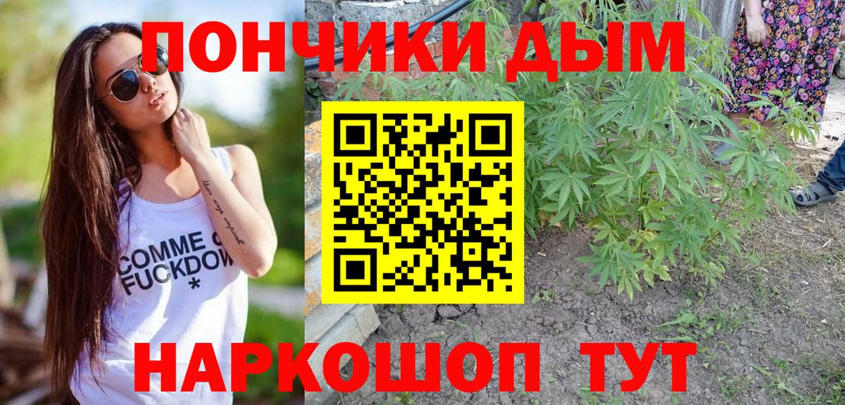 Канабис сатива  Бошки Шишки Amnesia  Конопля White Widow  Вход с VPN  Строитель 