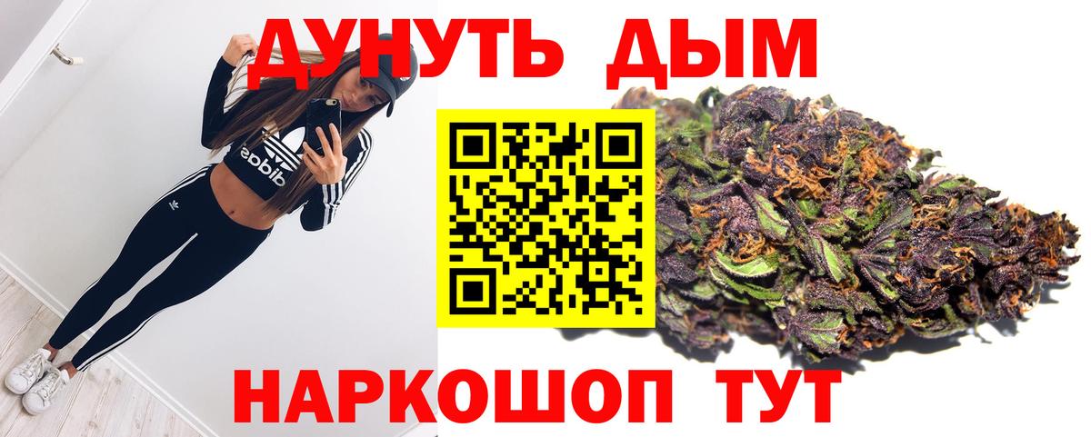 Канабис MAZAR Строитель